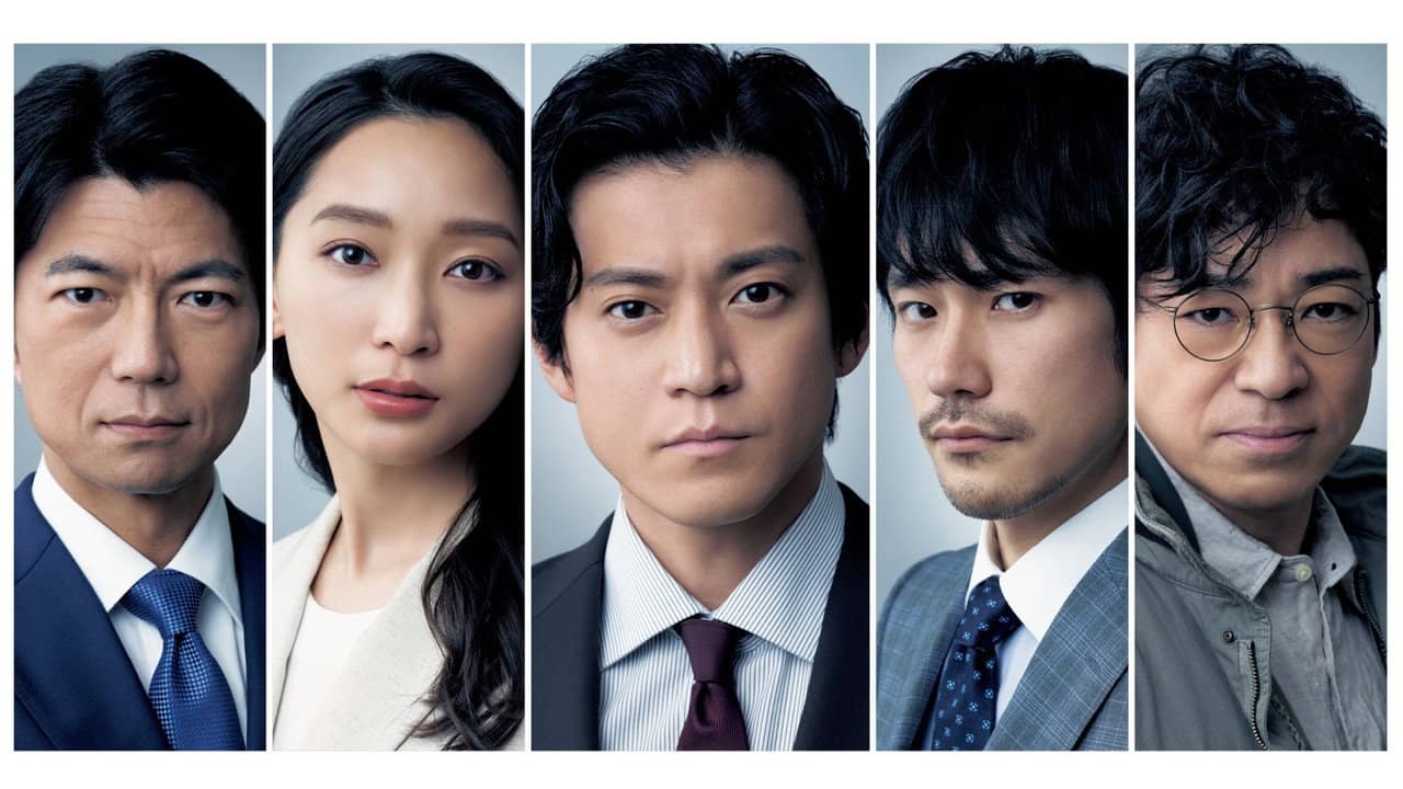 JAPAN SINKS: People of Hope backdrop