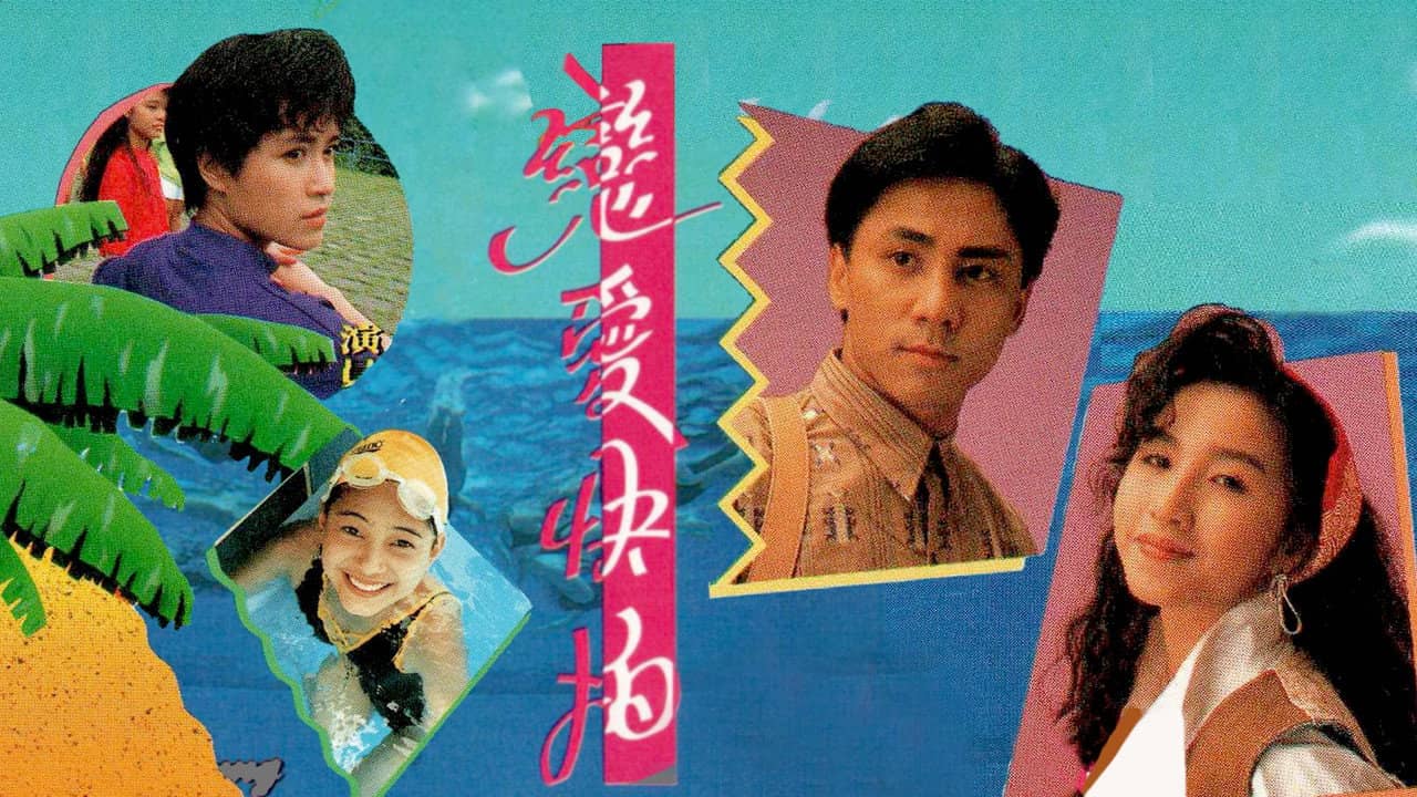 Songs For The Young backdrop