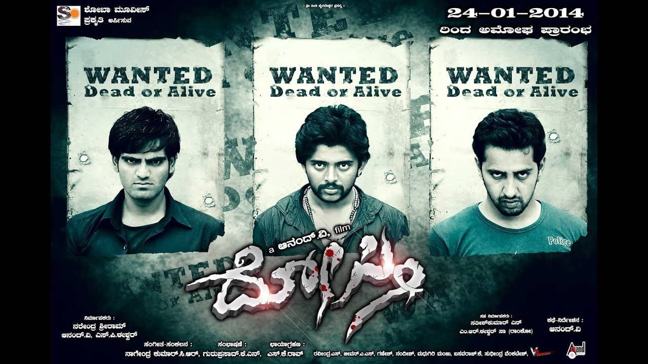Dosti backdrop