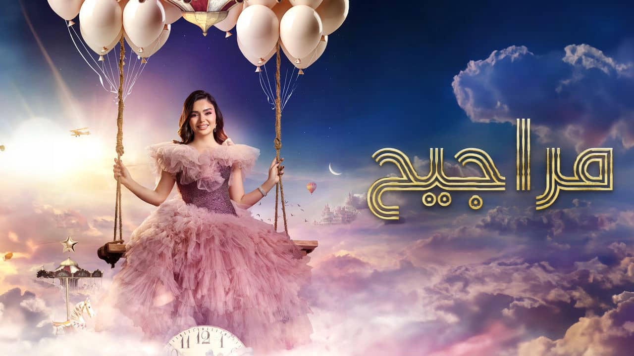Swings backdrop