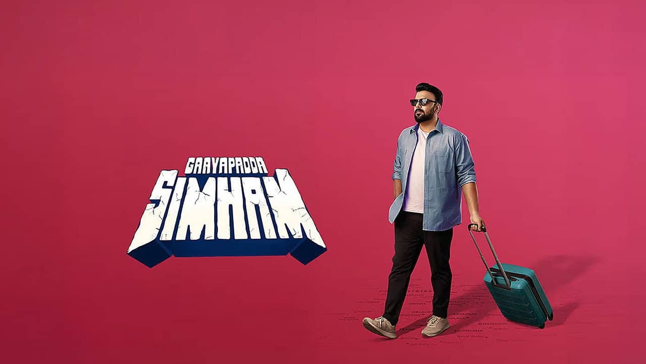 Gaayapadda Simham backdrop