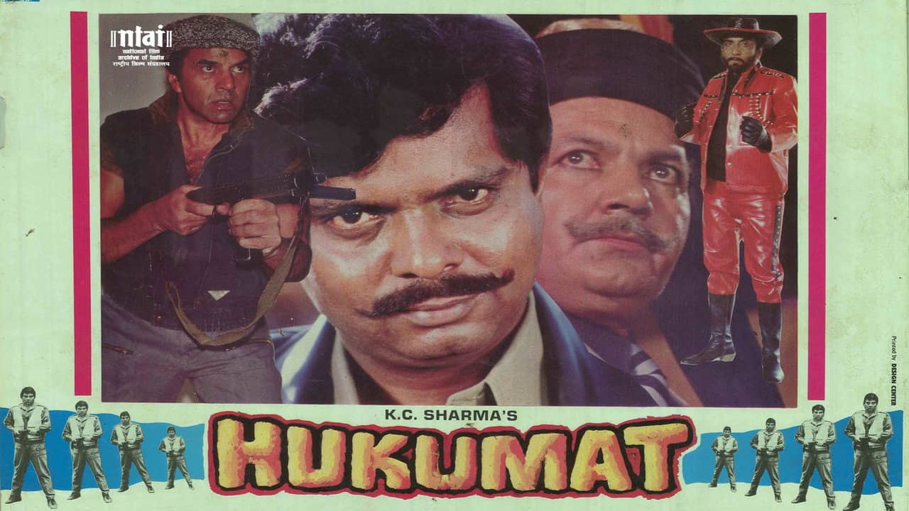 Hukumat backdrop