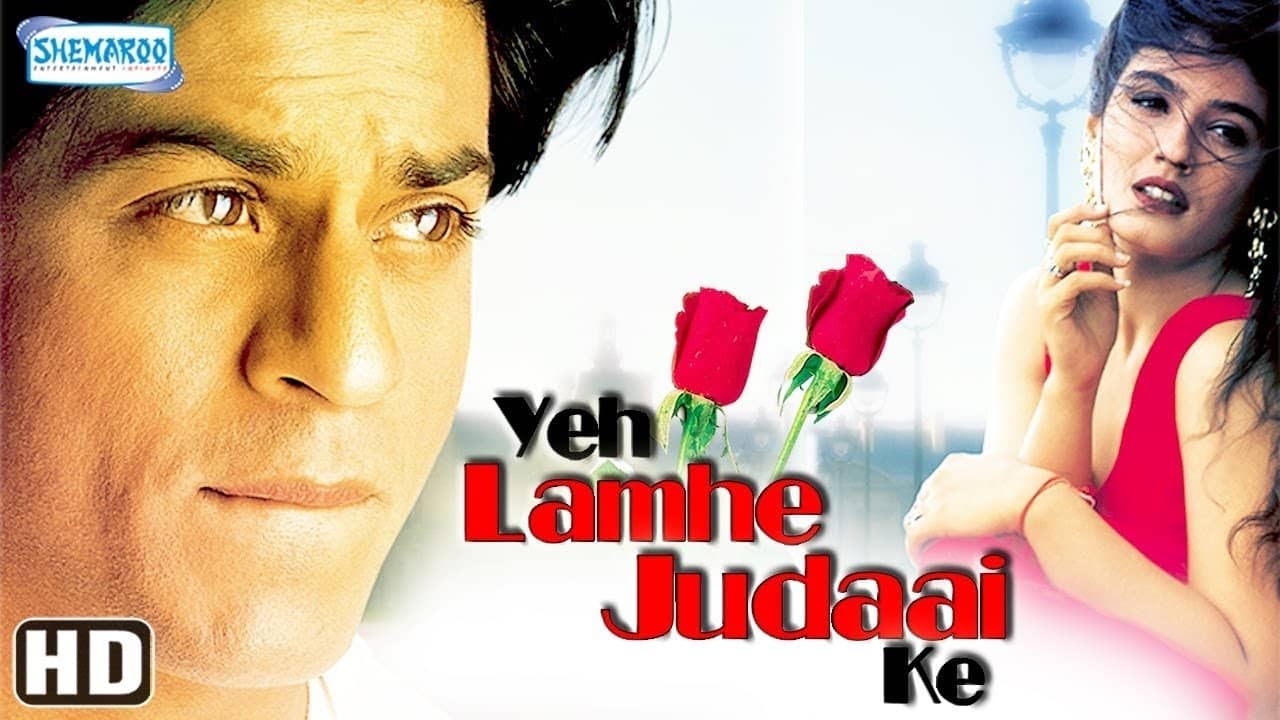 Yeh Lamhe Judaai Ke backdrop