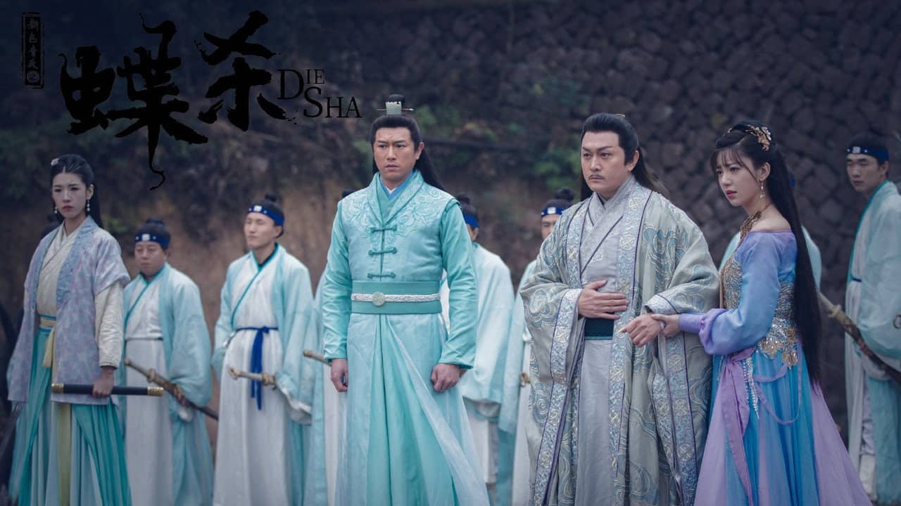 Detective Bao Zheng backdrop