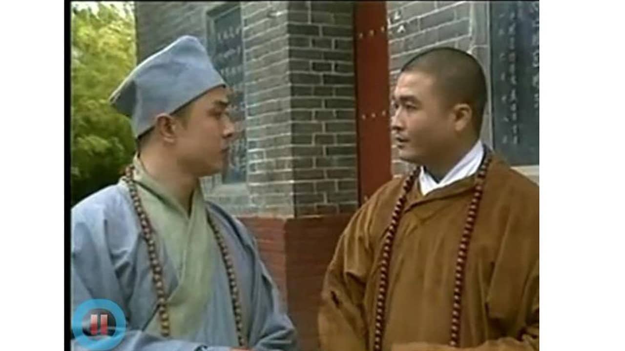 降妖罗汉 backdrop