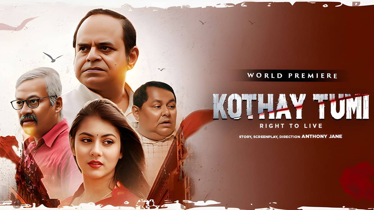 Kothay Tumi backdrop