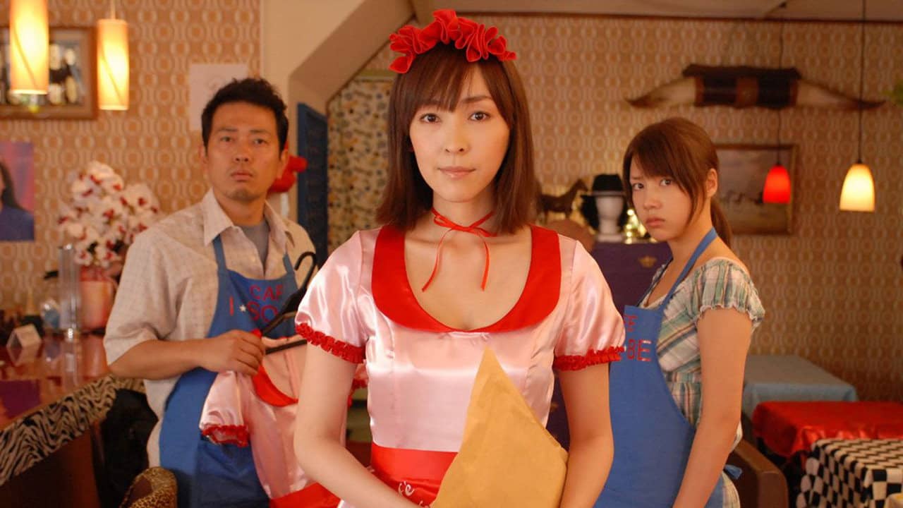 Cafe Isobe backdrop