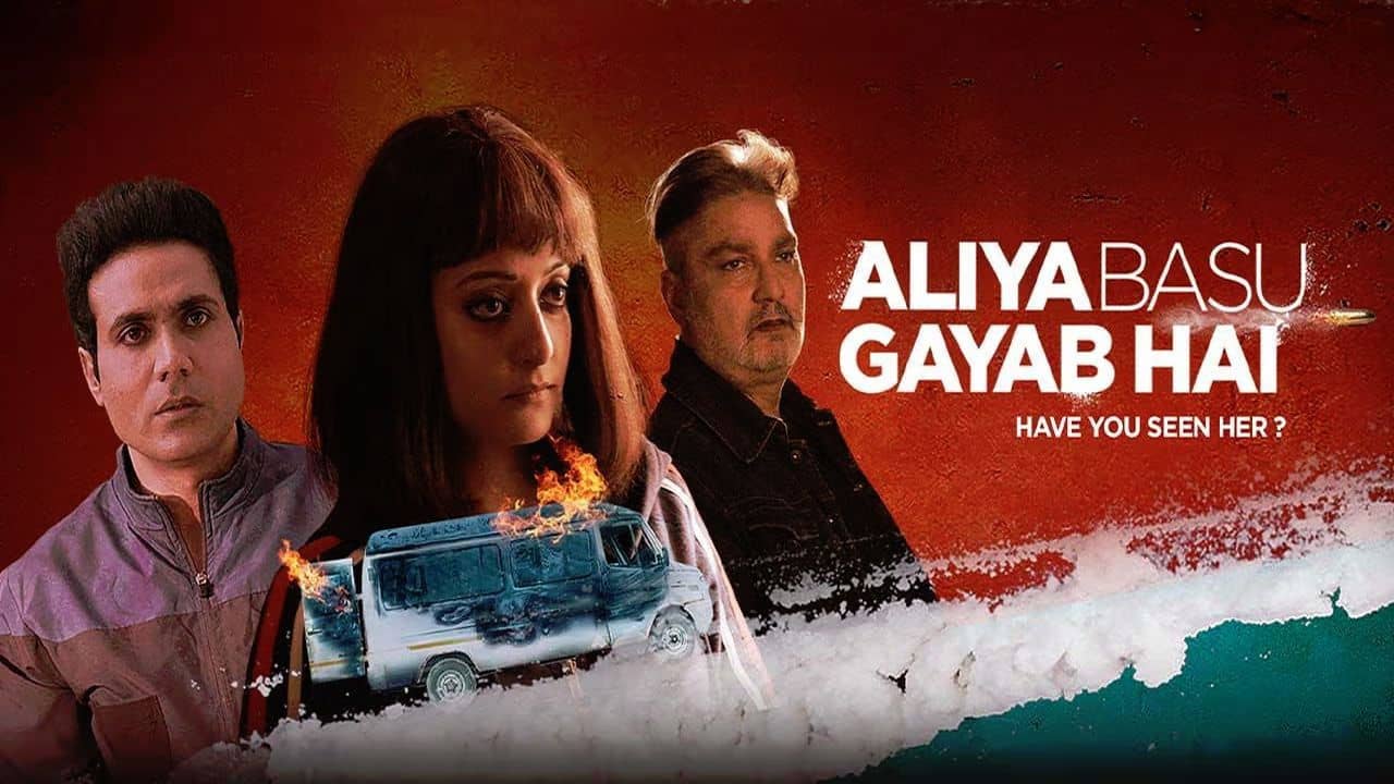 Aliya Basu Gayab Hai backdrop