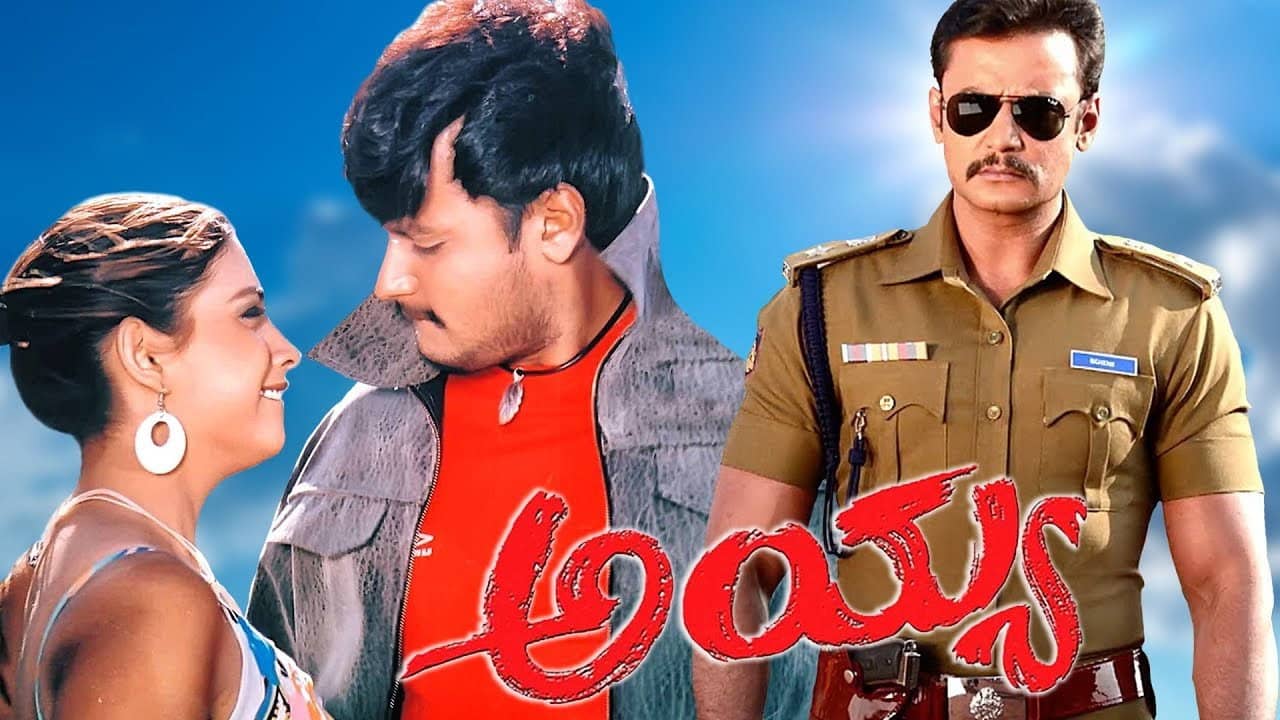 Ayya backdrop