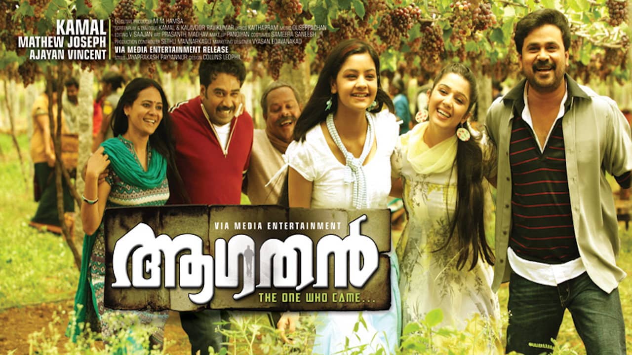 Aagathan backdrop