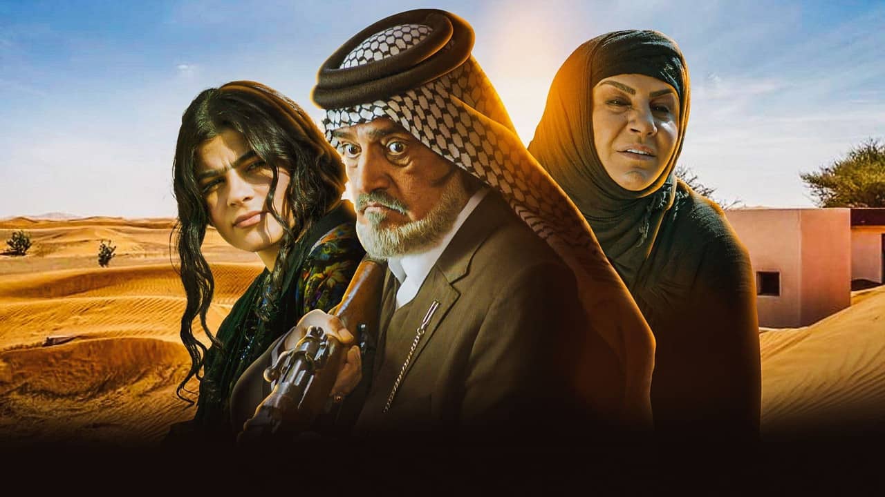 احلام السنين backdrop