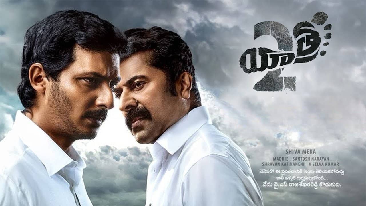 Yatra 2 backdrop