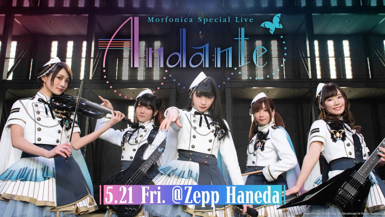 Morfonica Special Live「Andante」 backdrop