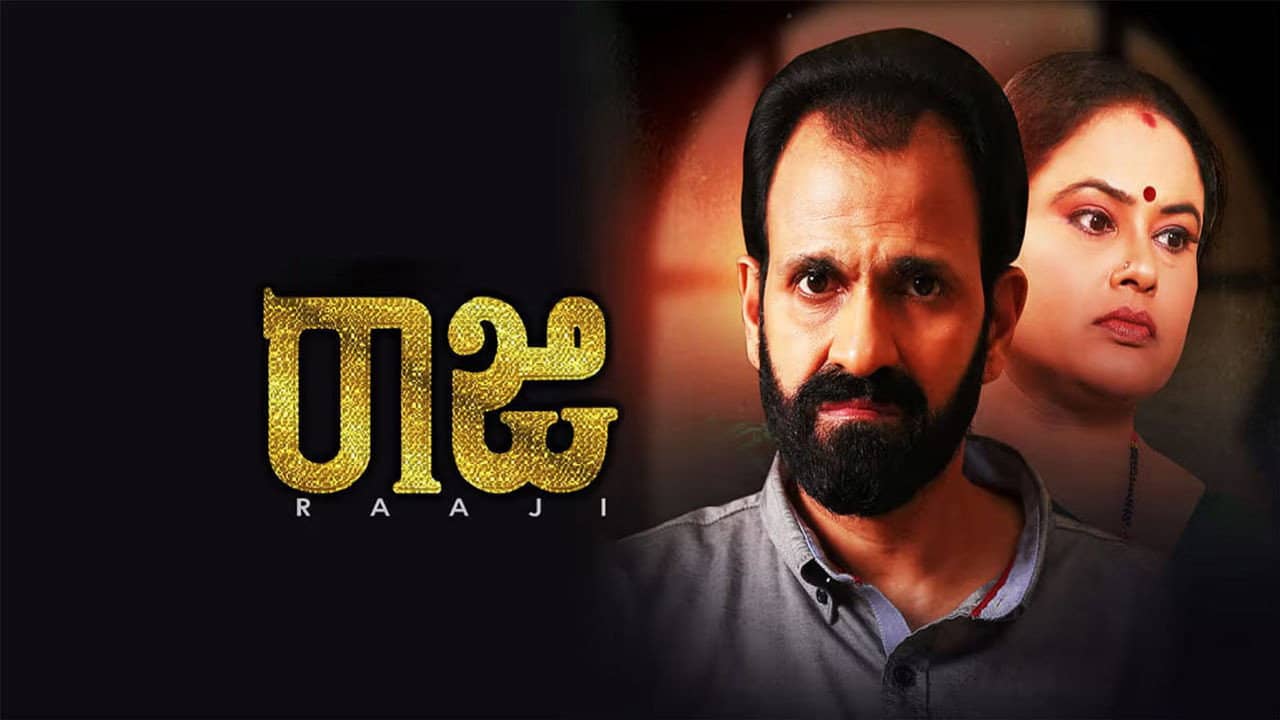 Raaji backdrop