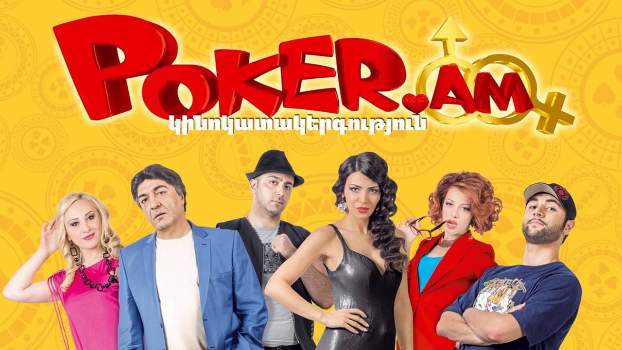 Poker.AM backdrop