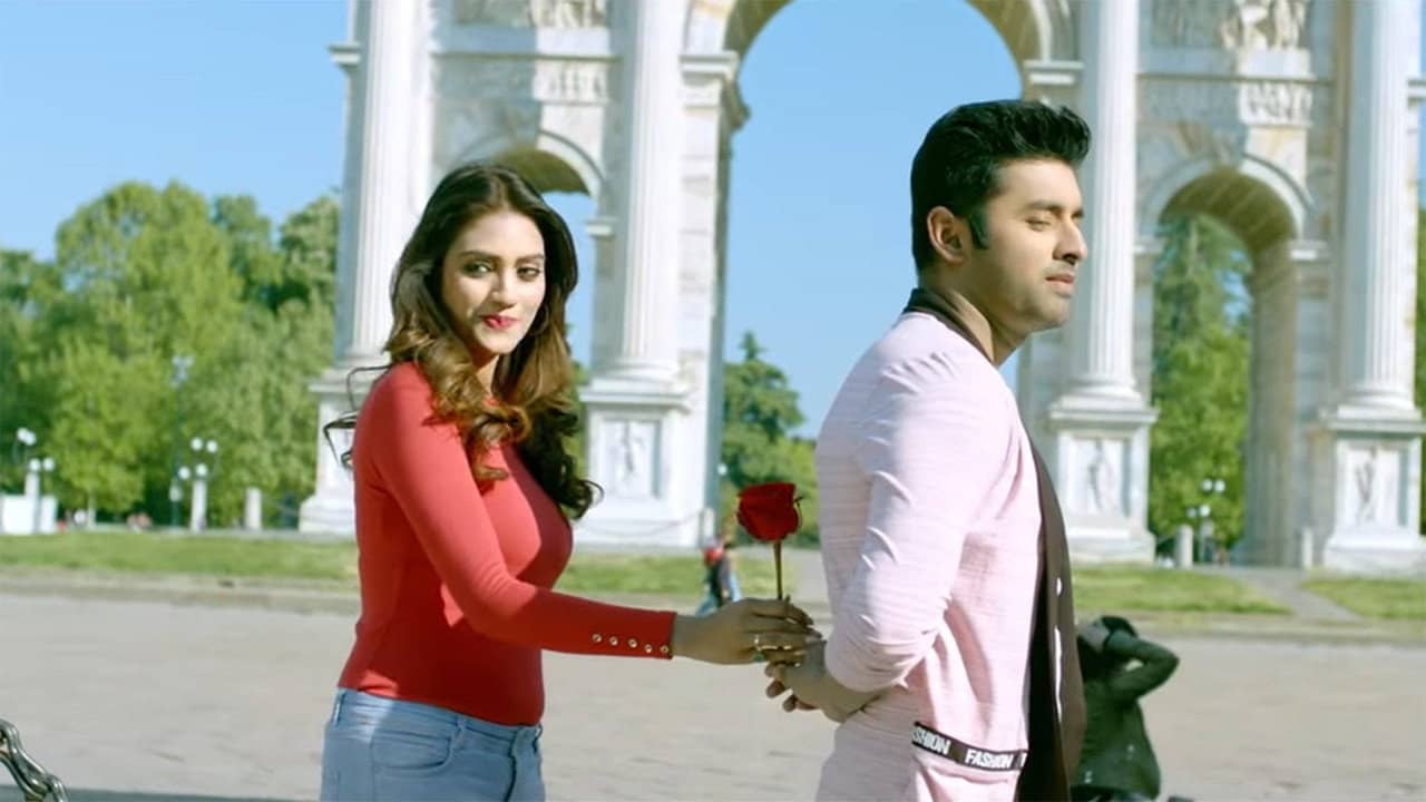 Ami Je Ke Tomar backdrop