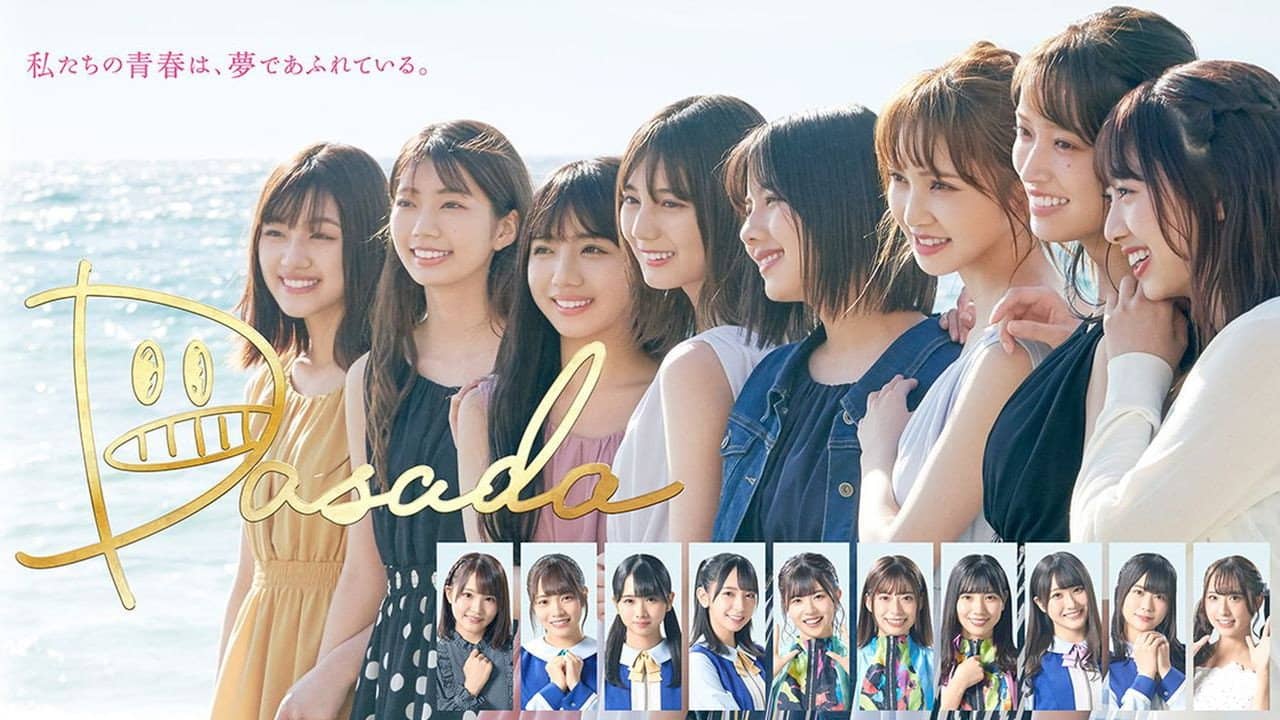 Dasada backdrop