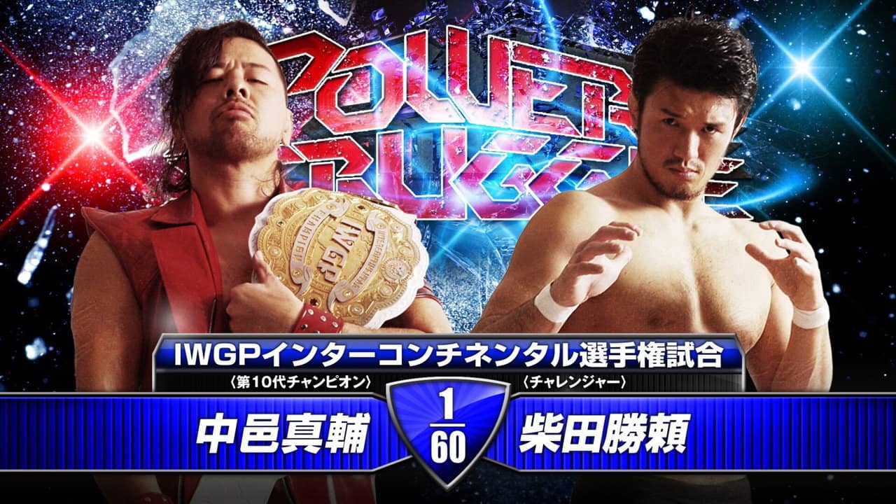 NJPW Power Struggle 2014 backdrop