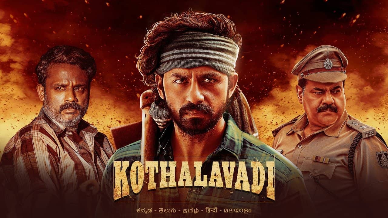 Kothalavadi backdrop