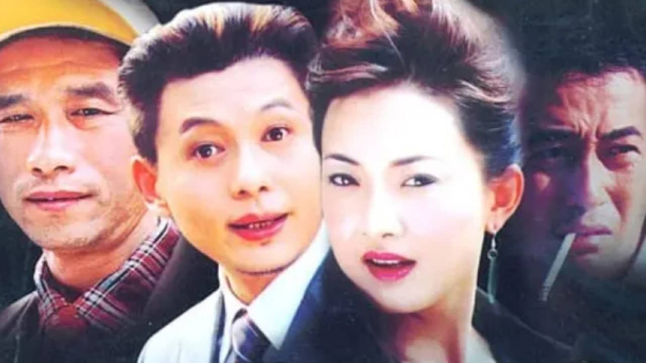 和你在一起 backdrop