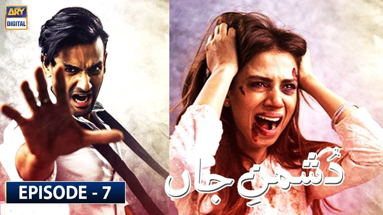 Dushman-e-Jaan backdrop