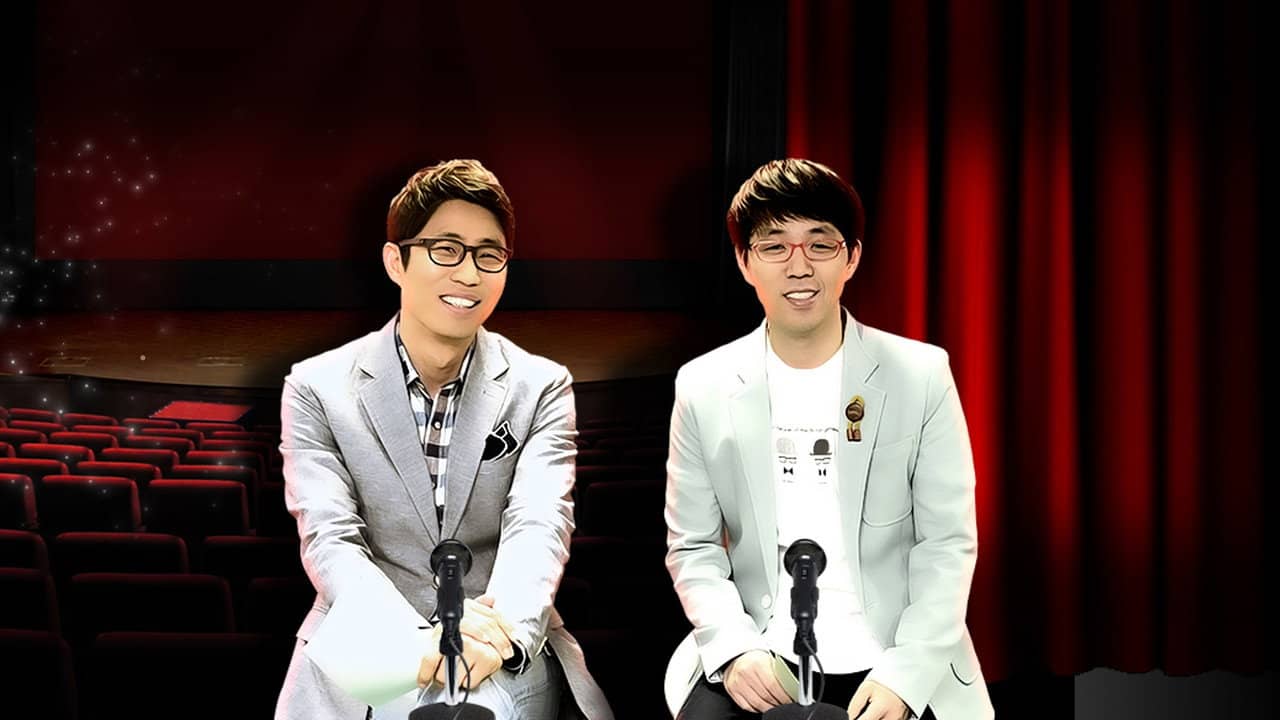 금요일엔 수다다 backdrop