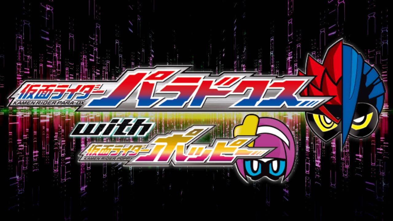 Kamen Rider Ex-Aid Trilogy: Another Ending - Kamen Rider Para-DX with Poppy backdrop