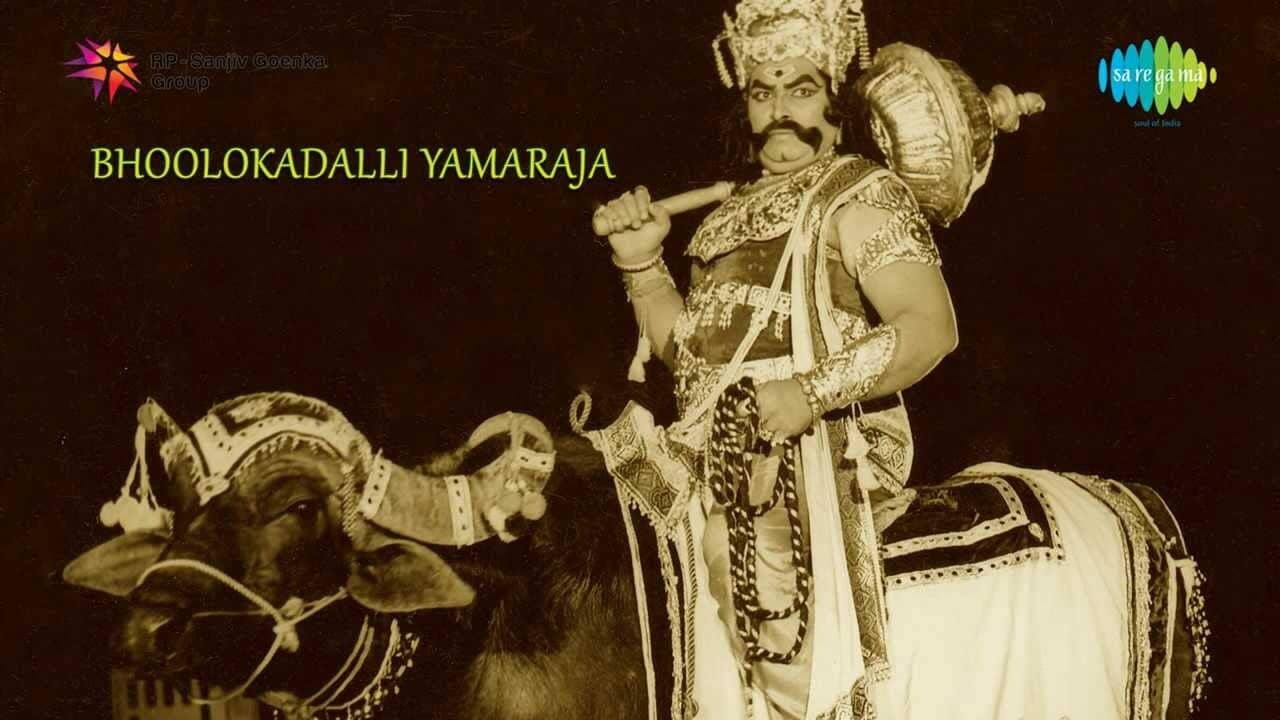 Bhoolokadalli Yamaraja backdrop