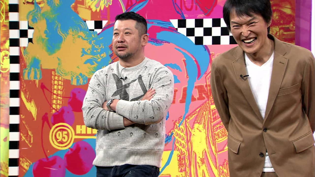 Niketsu!! backdrop