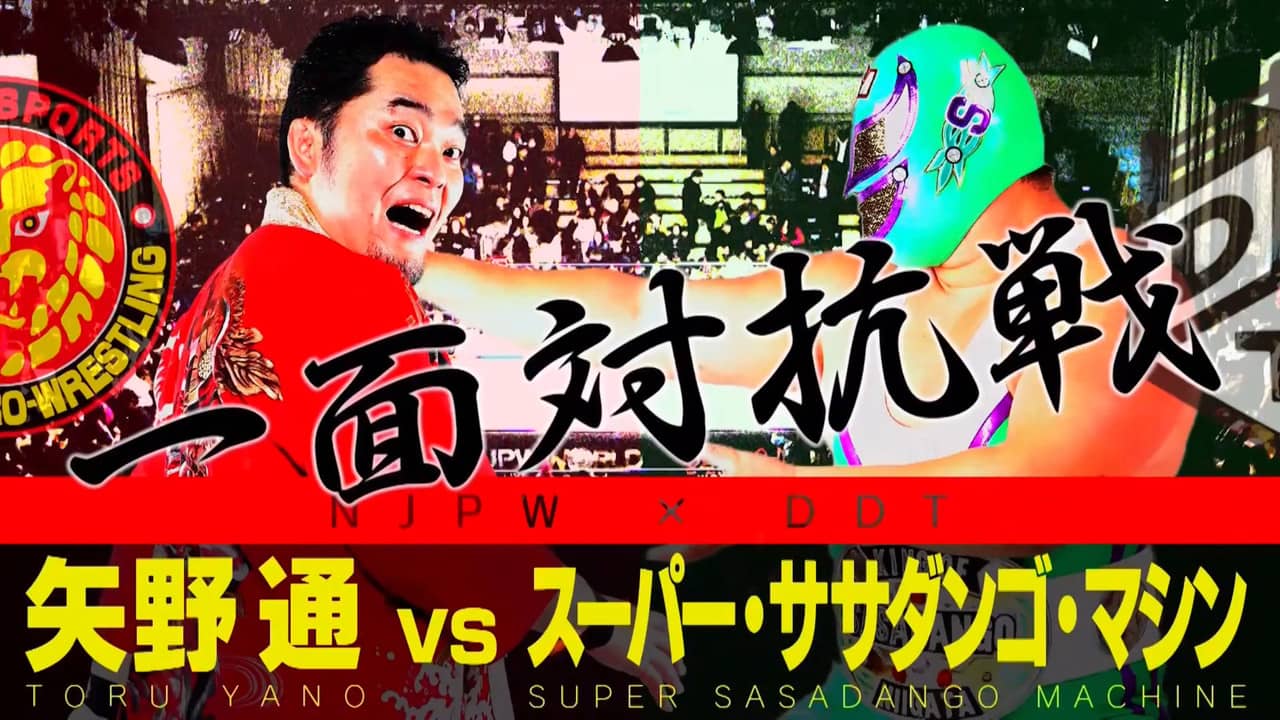 NJPW Vs. DDT: Toru Yano vs. Super Sasadango Machine backdrop