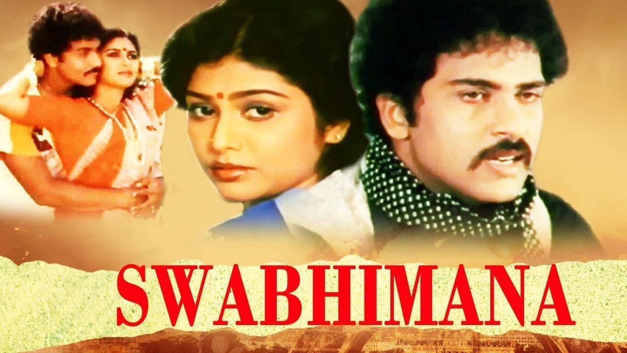 Swabhimana backdrop