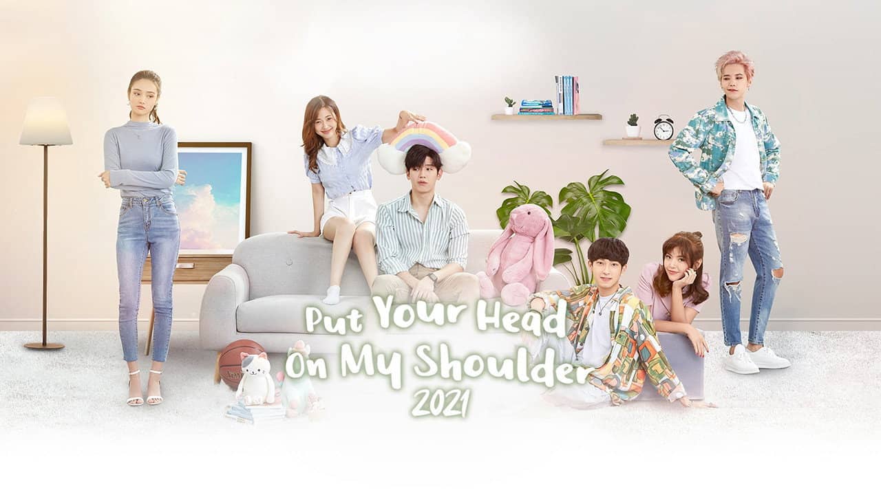 Put Your Head on My Shoulder 2021 backdrop
