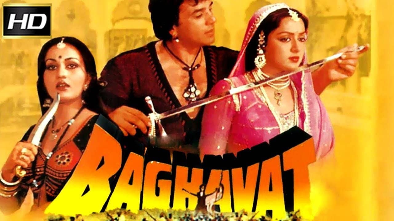 Baghavat backdrop