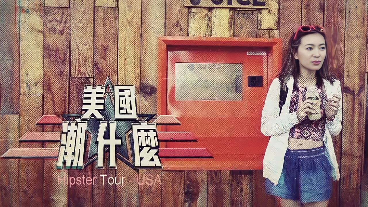 Hipster Tour  - USA backdrop