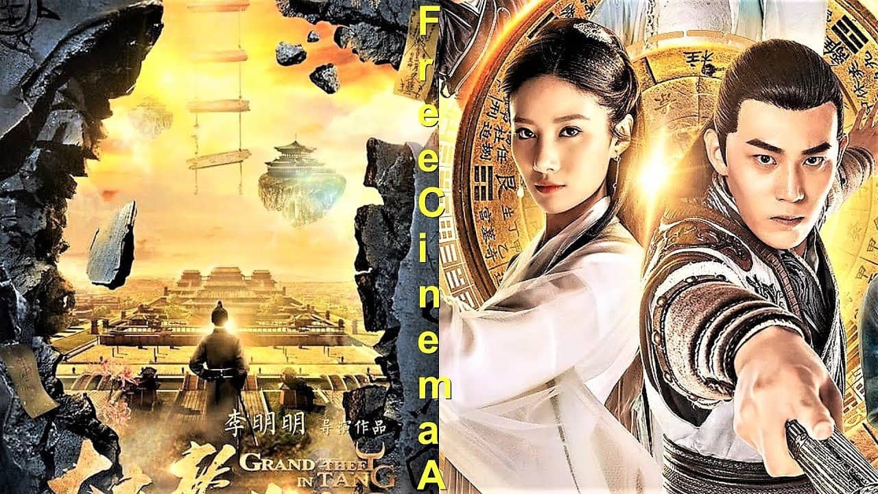 Grand Theft in Tang backdrop