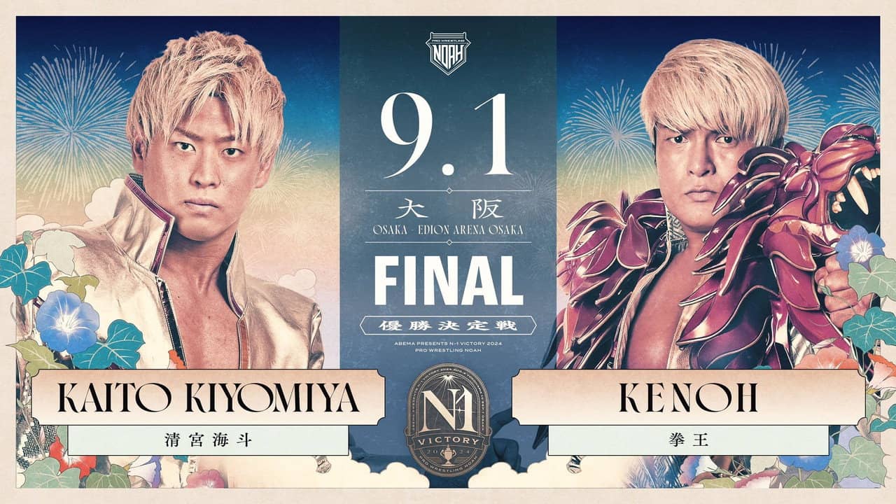 NOAH N-1 Victory 2024 - Day 9 (Final) backdrop