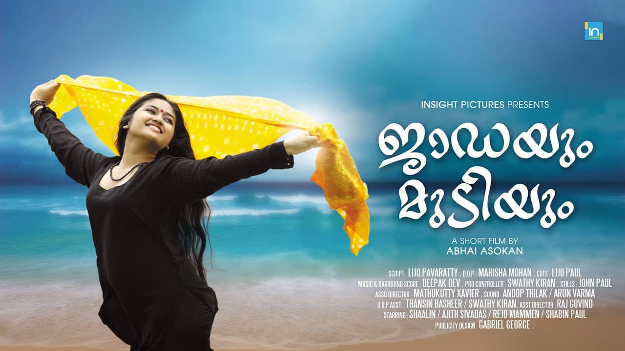 Jaadayum Mudiyum backdrop