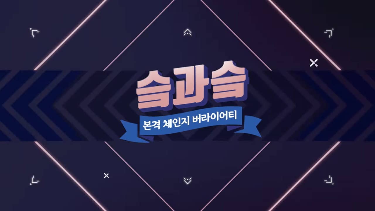 SKZ&SKZ backdrop