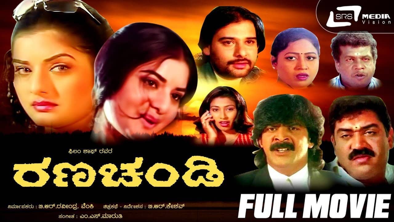 Ranachandi backdrop