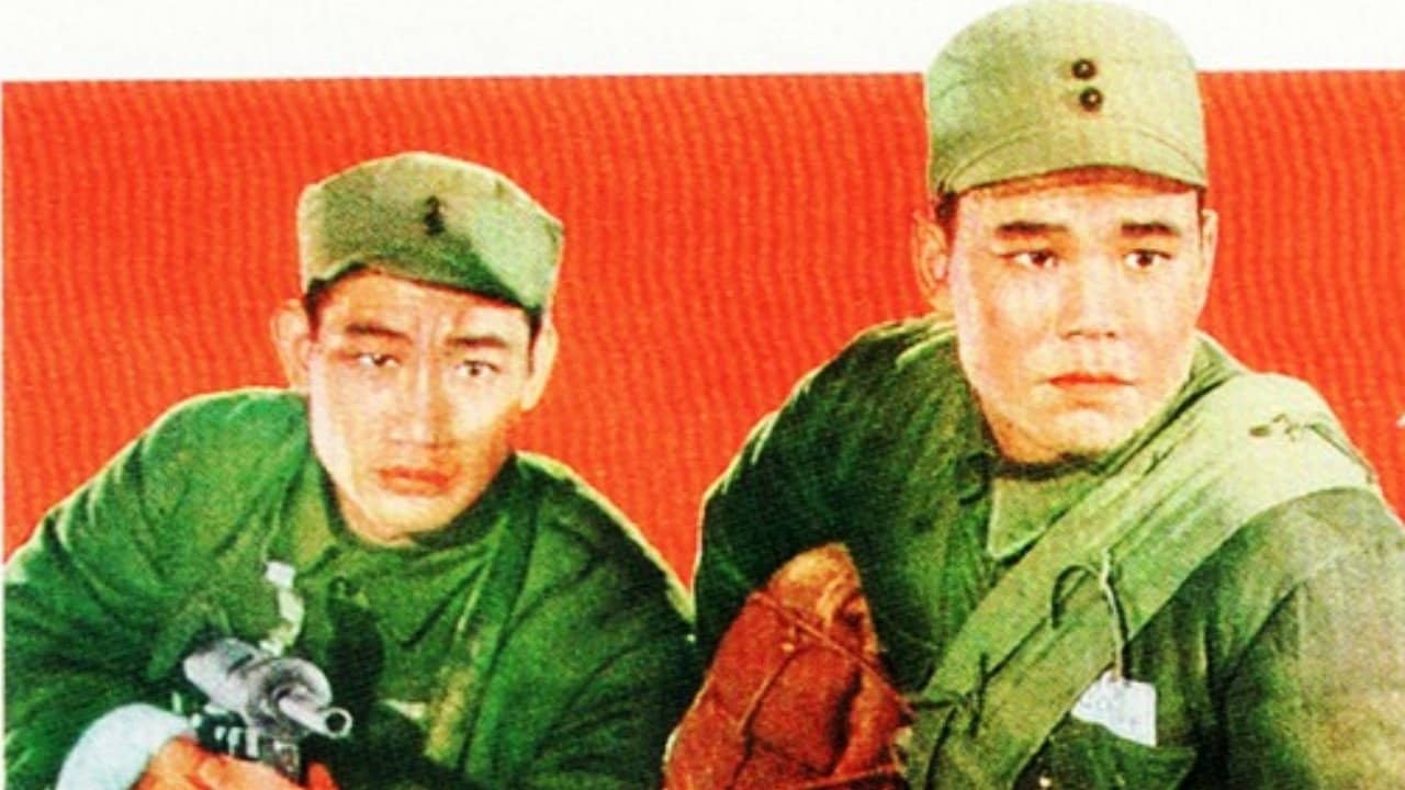 Soldiers of the People backdrop