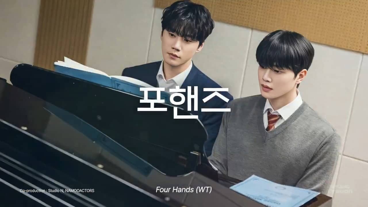 Four Hands backdrop