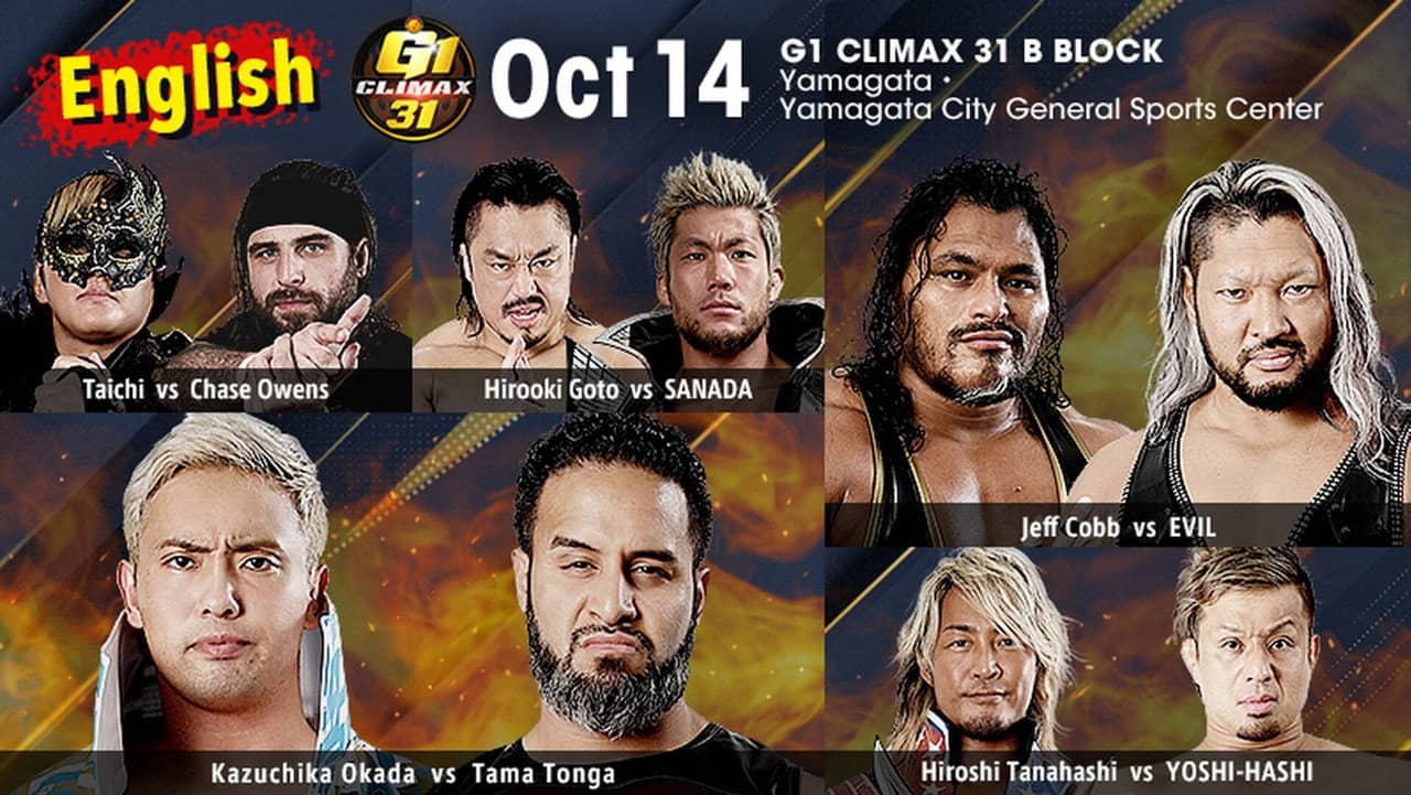 NJPW G1 Climax 31: Day 16 backdrop
