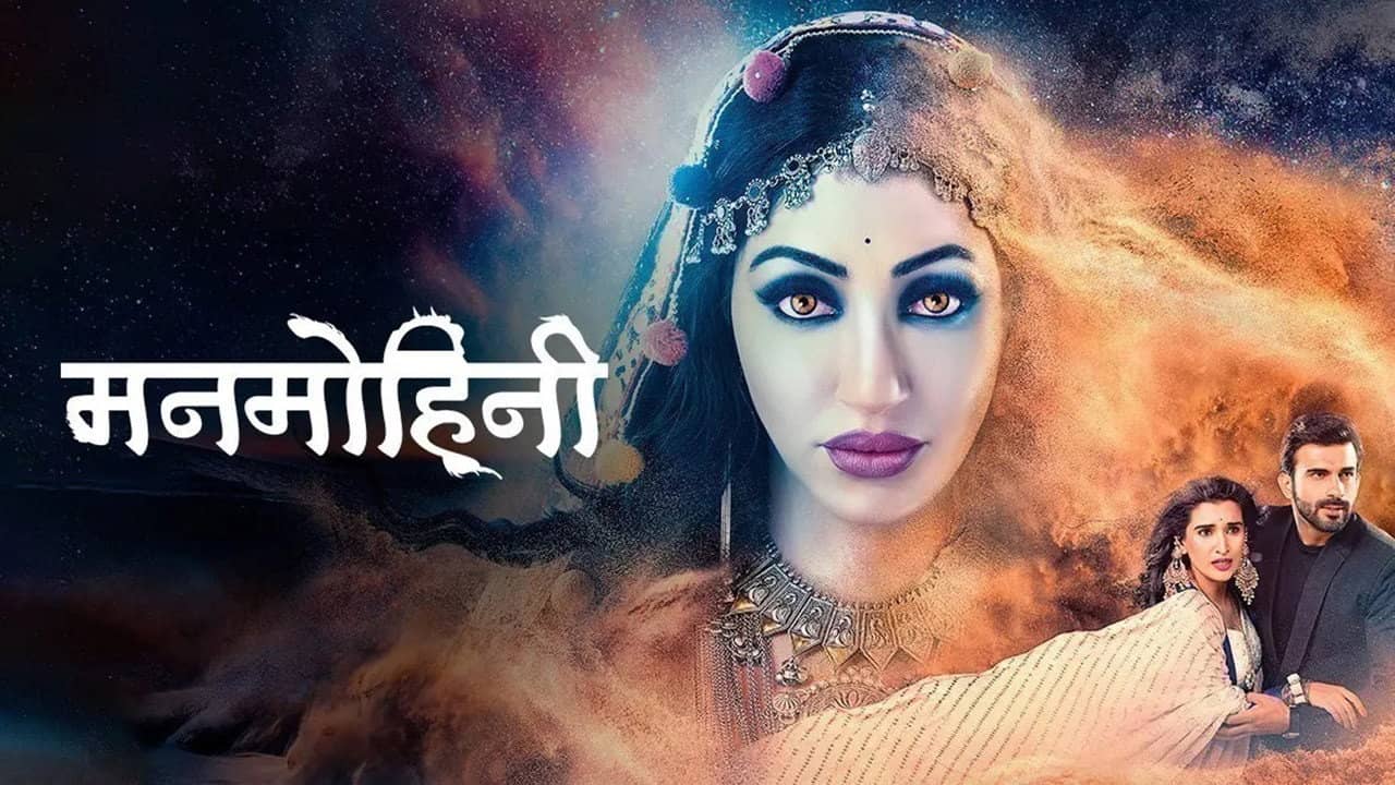 Manmohini backdrop