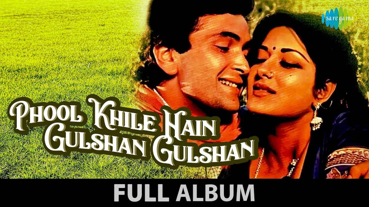 Phool Khile Hain Gulshan Gulshan backdrop