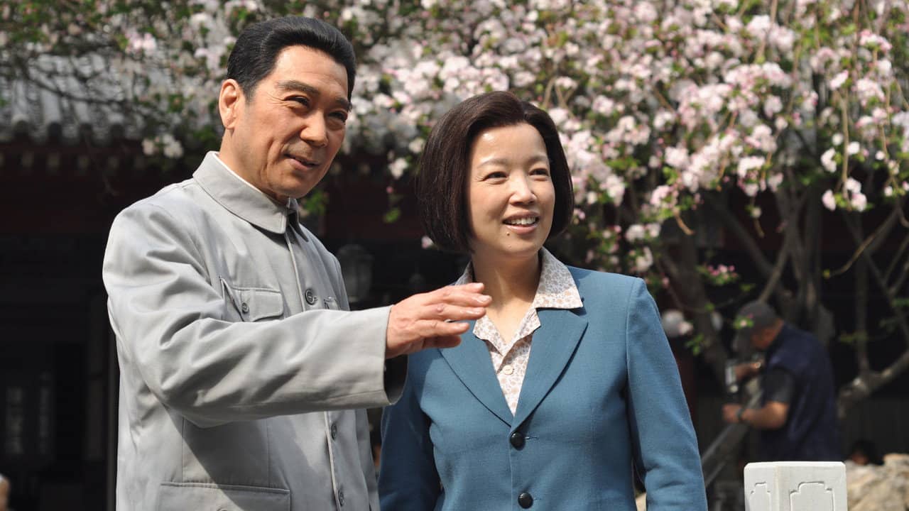 My Uncle Zhou Enlai backdrop