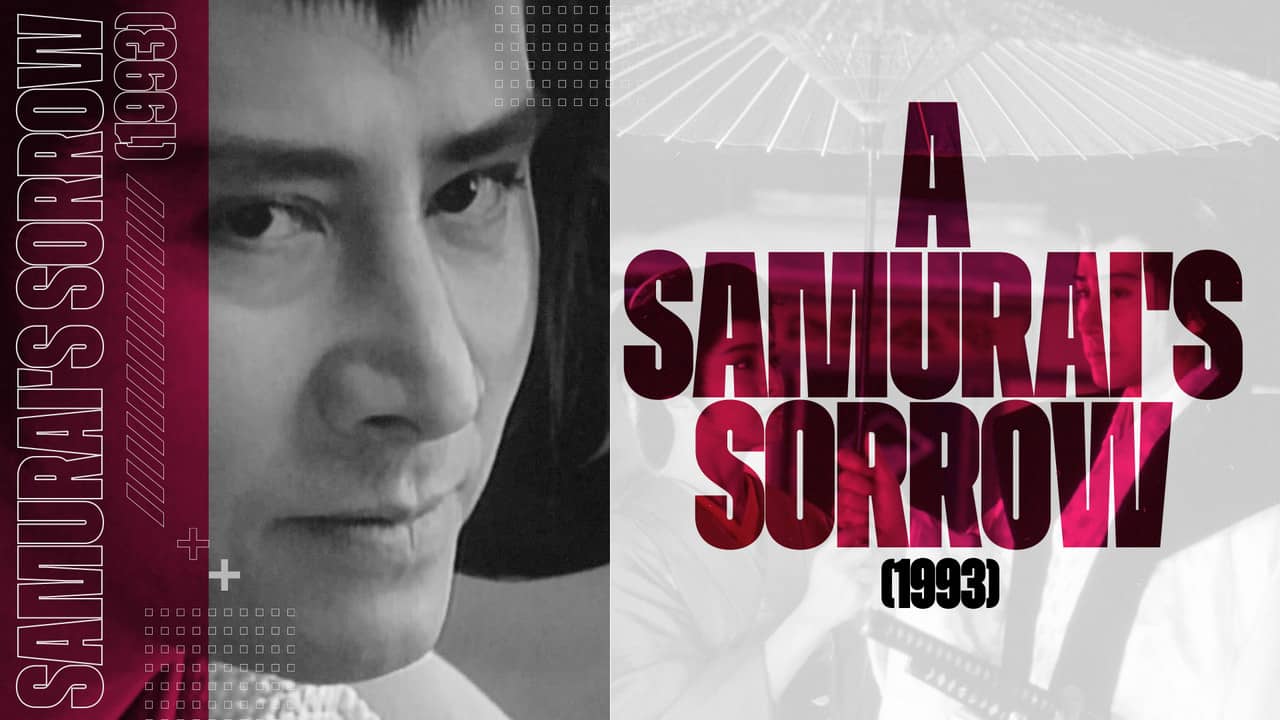 A Samurai's Sorrow backdrop