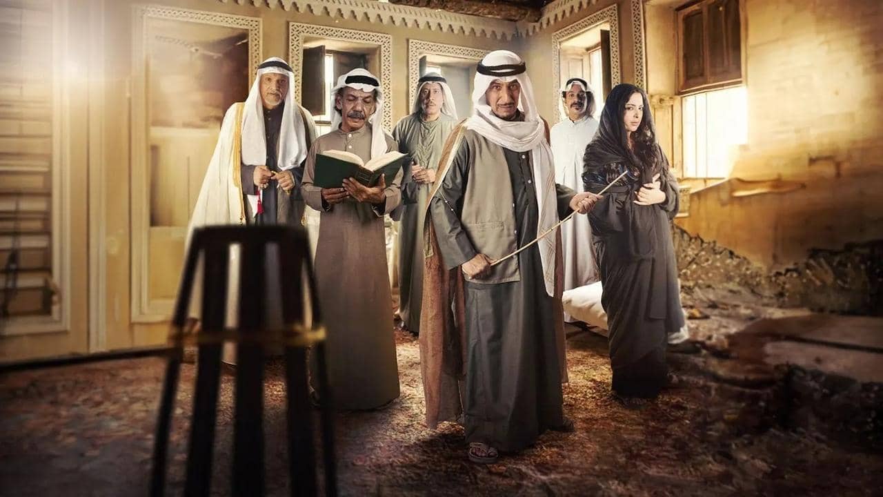 Khoyout Al Ma'azeeb backdrop