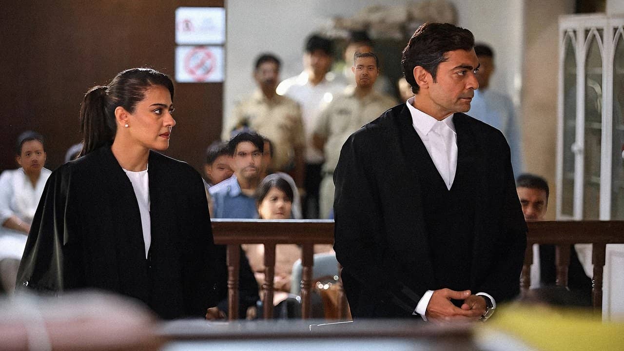 The Trial backdrop