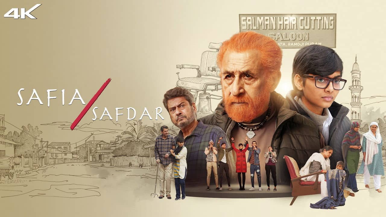 Safia/Safdar backdrop