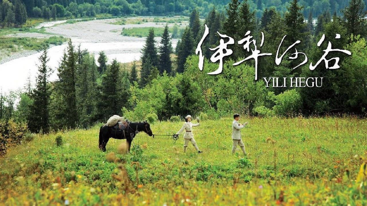 Ili River Valley backdrop